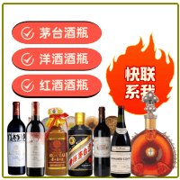 产品中心-贵阳乌当区回收茅台酒空瓶:年份茅台酒瓶,生肖茅台酒瓶,大量容茅台酒礼盒摆件,贵阳乌当区便民酒瓶回收店-贵阳乌当区回收茅台酒空瓶:年份茅台酒瓶,生肖茅台酒瓶,大量容茅台酒礼盒摆件,贵阳乌当区便民酒瓶回收店